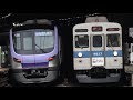 【朝の過密運転】10倍速 東急田園都市線 たまプラーザ駅