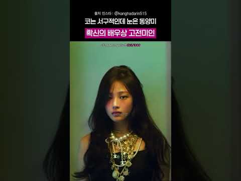 배우로 활동하는 <strong>민지</strong> 보고싶음