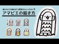 √100以上 書き方 かわいい 羽 イラスト 簡単 686935