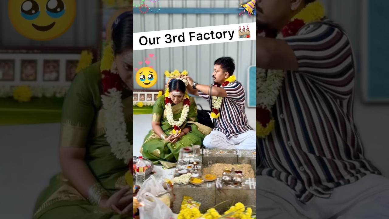 Our Third Factory 🏭 🔥