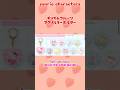 Cute Sanrio Goods　#sanrio #kuromi #mymelody #cinnamoroll #pochacco #pompompurin #hellokitty