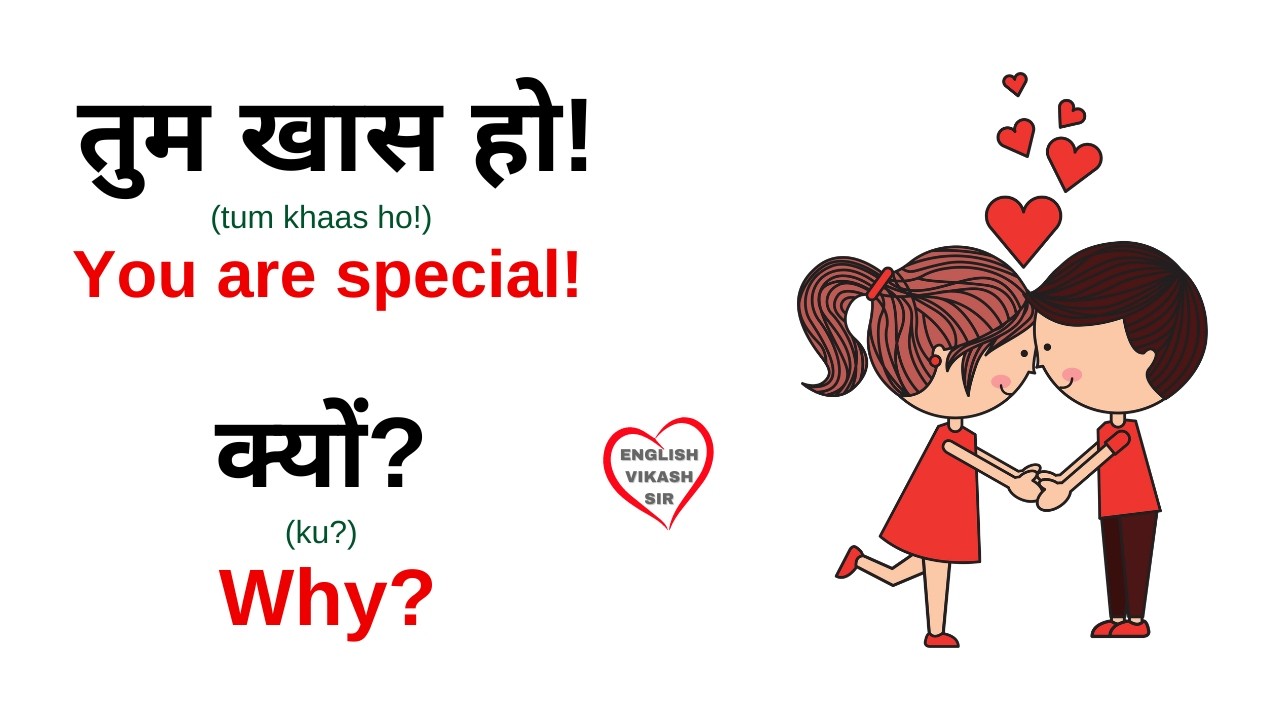 1000 रोज वाले अंग्रेजी वाक्य | Daily Use English Sentences | English Speaking Practice
