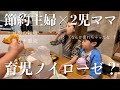 《節約主婦ルーティン》私って育児向いてないのかな？また弱音吐きまくり😵‍💫聞いてください…27歳/節約主婦/2児ママ