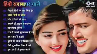 90’S Old Hindi Songs😍 90s Love Song🥰 Udit Narayan, Alka Yagnik, Kumar Sanu songs Hindi songs