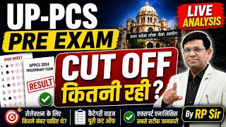 UPPCS Pre 2024 Cutoff बतायेगा UPPCS Pre Exam 2026 के लिए कितनी करनी होगी मेहनत..