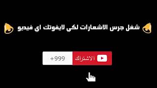 مقدمة رؤوف خليف النارية