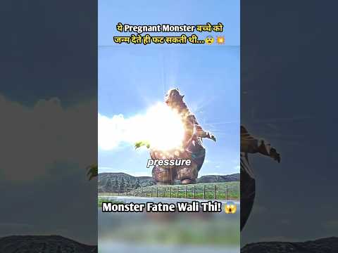 Ultraman ने पहली बार एक Pregnant Monster की Delivery कराई…😱🔥 #shorts