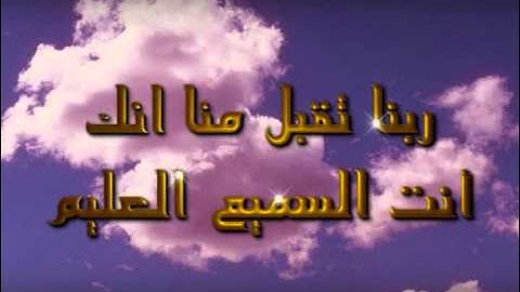 مقطع من سورة الإنسان بمقام السيكا بصوت القارئ عبد الفتاح أحمد علي عبد الساتر