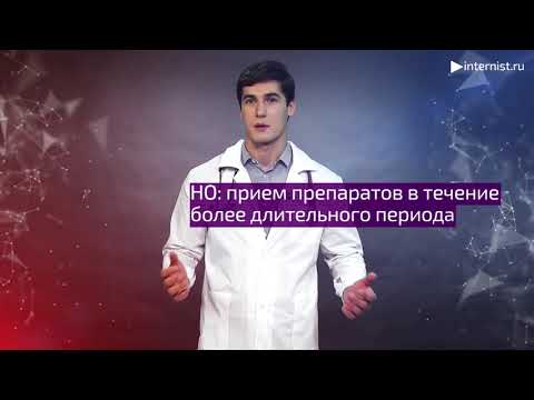 Video: Nuspojave Antibiotika