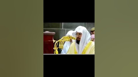 سورة الفاتحة - خالد الغامدي ( كاملة وبجودة عالية )