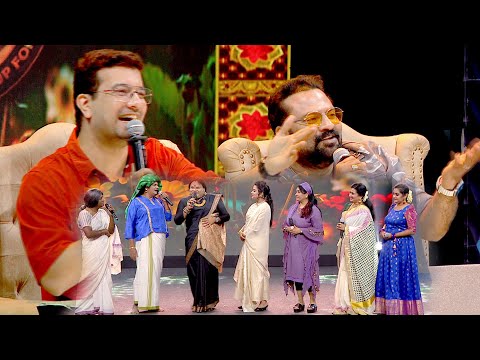 ഓണം ആഘോഷിക്കാൻ ആമിനതാത്തയും നാണിത്തള്ളയും ദീദിയും ഒരേവേദിയിൽ