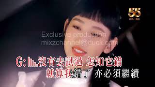 Download Lagu Alan Tam 譚詠麟 x Gigi 炎明熹   明天仍要繼續 3 MP3