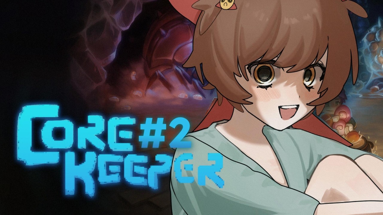 #2【Core Keeper】初心者患者が行くまったりコアキーパー🥺🎀【ナ煮カ / 個人Vtuber】#corekeeper