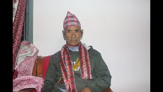 Ganga Bahadur Gurung :५२ बर्षपछि ७५ बर्षका  गुरुङ म्याग्दी रेडक्रस  मार्फत परिवारसंग पुर्नमिलन