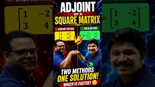 Fastest method to find Adjoint of 2 x 2 Matrix | Math trick