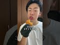 24時間あればファミチキ50個食べれる説。 #shorts