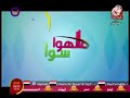 كنت قاعدة بدون ايقاع ديمة بشار عالهوا سوا كنت قاعدة بدون ايقاع ديمة بشار عالهوا سوا