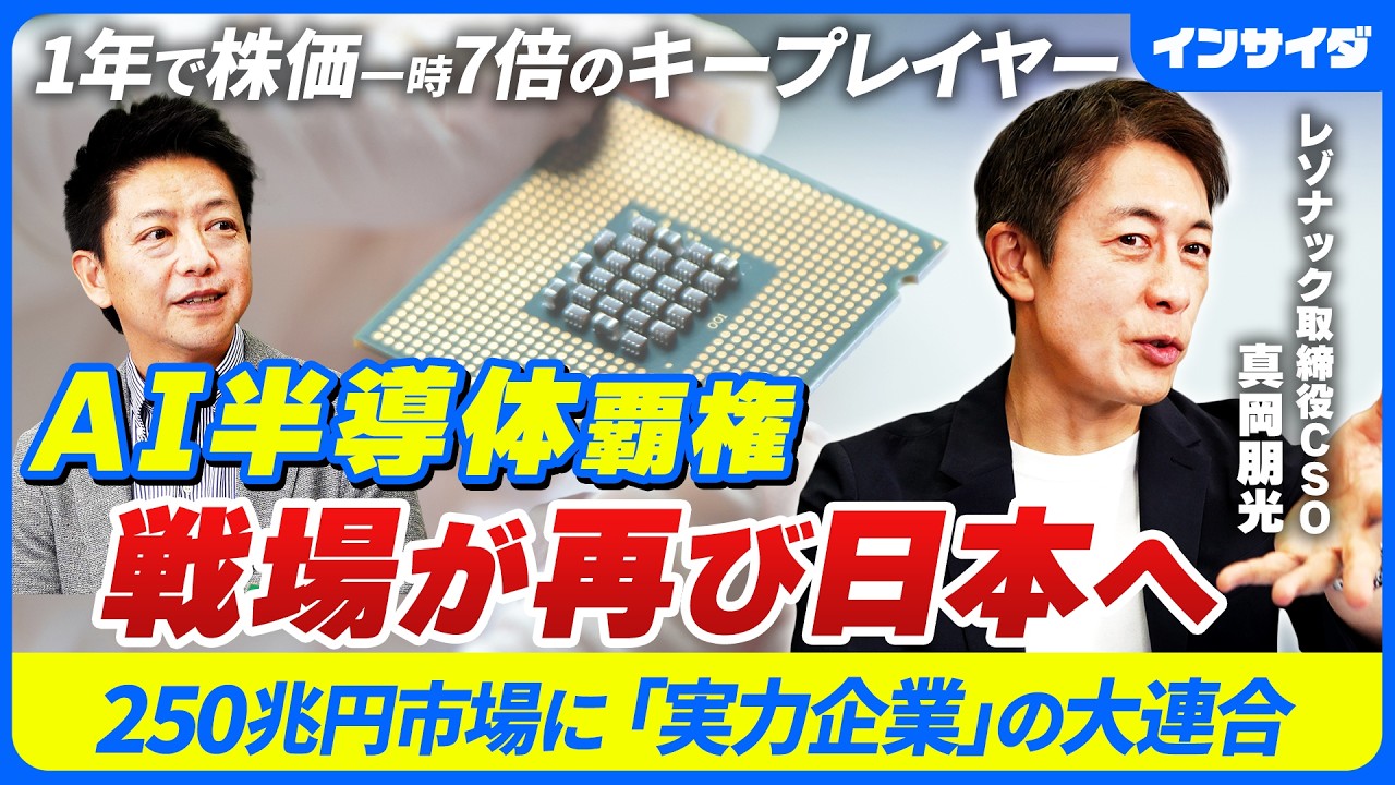 Business Insider Japan | 経済・ビジネス・テクノロジーの最新ニュース