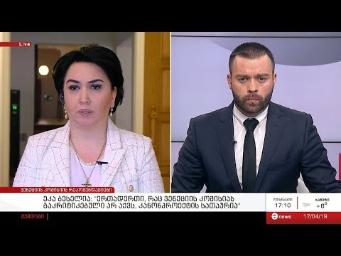 ინტერვიუ ეკა ბესელიასთან