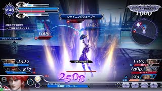 DFFAC対戦動画6748 シャイニングウェーブWoL