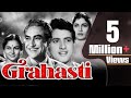 Grahasti Full Movie Manoj Kumar Mehmood Old Hindi Movie 