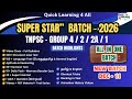 TNPSC Super Star Batch 2026 | Group 4 2/2A 1 | Full Syllabus | Quick Learning 4 All | GS GT GE | Dec