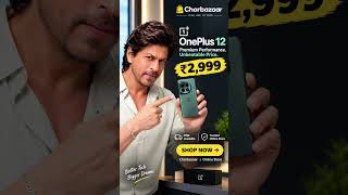 Oneplus 12 in just 2999 rs Shop now on chorbazaar.store. # #oneplusindia #oneplus