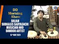DD Morning Show | Srijan | Subhasis Sabyasachi | Musician and Bamboo Artist | 15th May 2024