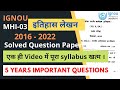 Ma history ignou  mhi03 histography  last 5 years solved question paper  20162022 theenub