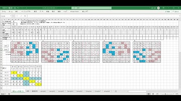 ナンプレを解くエクセルマクロを作ってみた。