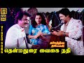 Thenmadurai Vaigai Nadhi HD Song | Rajinikanth & SPB
