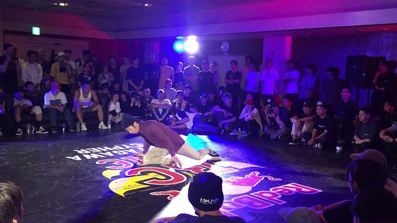 Red Bull Bc One Bboy UTB VS Bgirl AMI Top 16 YouTube