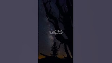 #بدر_التركي #ايات_قرانيه_قصيره #القرآن_الكريم #تلاوات #قرآن #تلاوة #القرآن #تلاوة_خاشعة #آيات #quran