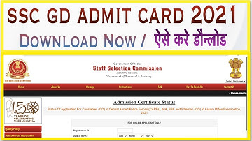 SSC Constable GD admit card 2021