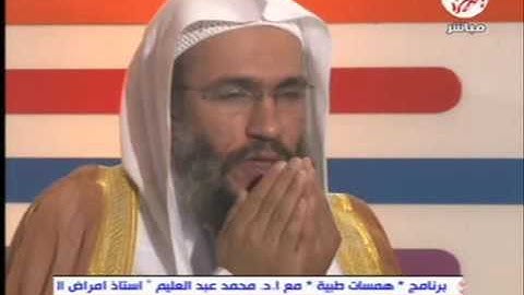 الرقية الشرعية من الكتاب والسنة للشيخ سيد الباهى