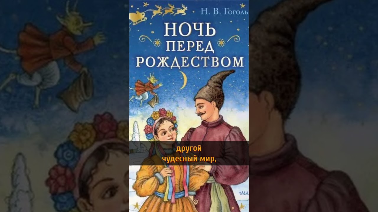 ЛЮБОВЬ ХЕМИНГУЭЯ К РУССКИМ ПИСАТЕЛЯМ 📚 | Часть 2