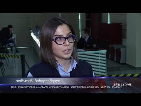 1 აპრილამდე ძველი მართვის მოწმობის შეცვლა სავალდებულოა.