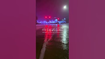 علّق بشيء تُؤجر عليه🤍  #ياسرالدوسري #سورة_الزمر‏