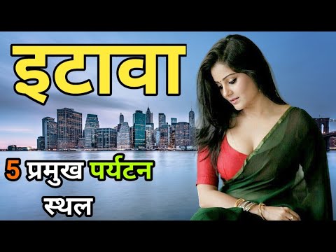 Top 5 Tourist Place in Etawah| इटावा के 5 प्रमुख पर्यटन स्थल🚴