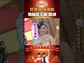 杜德偉 侯怡君 零幀起手唱脫掉！《豬哥會社》