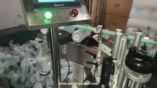Automatic empty bottle bottom adhesive sticker labeling machine horizontal bottle label applicator Net Worth