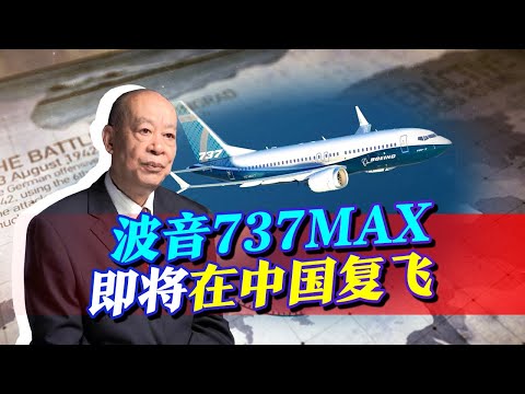 Does China have to buy it if it doesn&rsquo;t? Boeing 737MAX is about to return to China