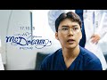McDreamy - Ployé [Official Teaser]