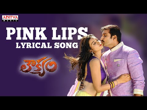 Loukyam Full Songs With Lyrics - Pink Lips Song - Gopichand, Rakul Preet Singh, Anoop Rubens