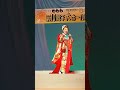 岡崎ロマン わらら10周年   ♯演歌歌手  ♯大河内智子  ♯笑顔満タン