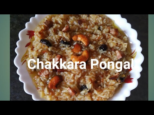 చక్కెర పొంగలి తెలుగు లొ  || Chakkera Pongali || Chakkera Pongal in Telugu || Sweet Pongal || | Sai Varali