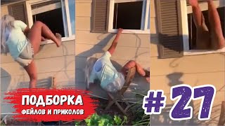 ЛУЧШИЕ  ПРИКОЛЫ 2020 ИЮЛЬ ржака угар ПРИКОЛЮХА #28