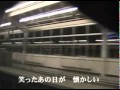 おんなの夜汽車 山城さくら オリジナル.mpg
