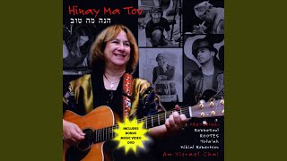 Whisper by the Sea /Lachash al haYam (feat. Mikial Robertson)