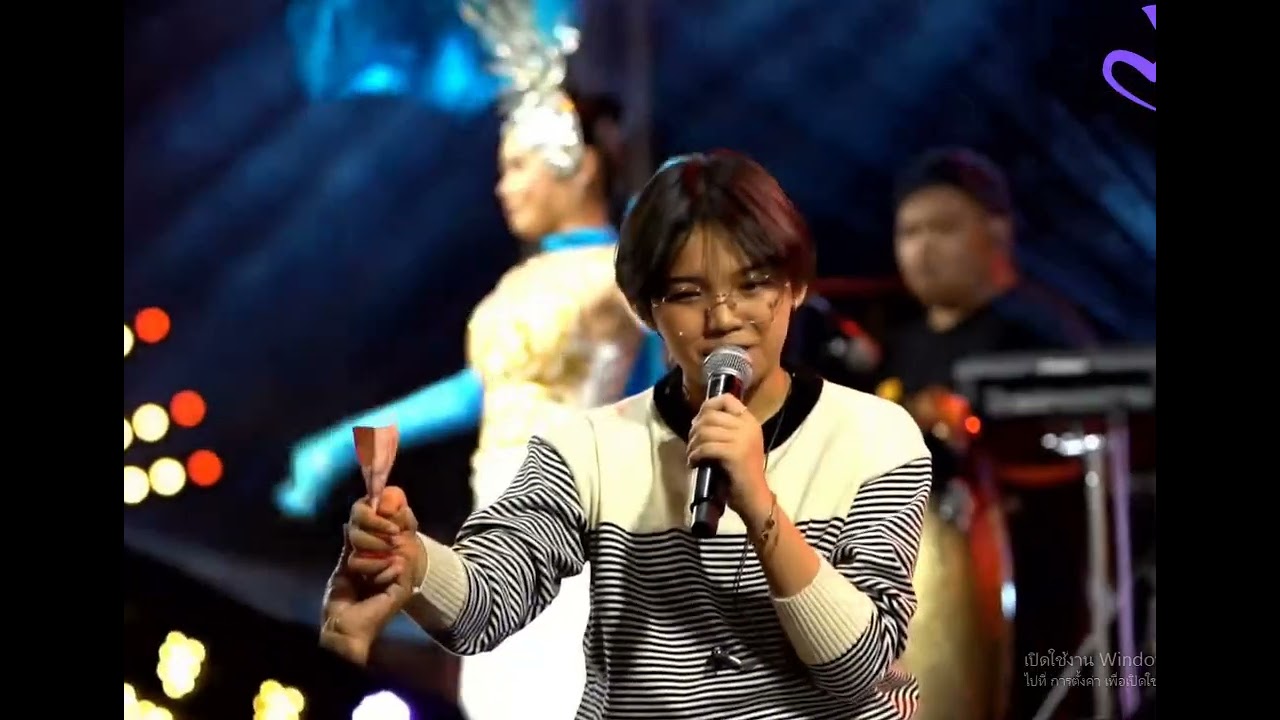 รวมเพลงเพราะๆ น้องต้นข้าว ดวลเพลงชิงทุน